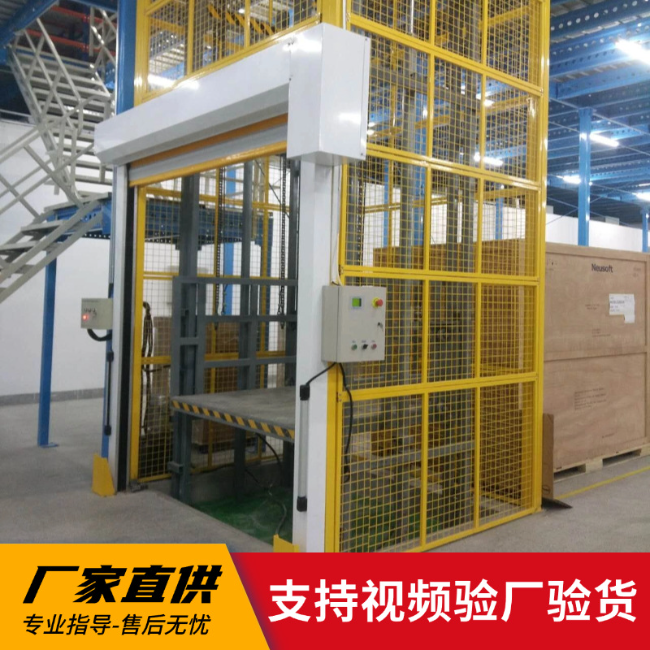 九所镇3吨室内升降货梯安装