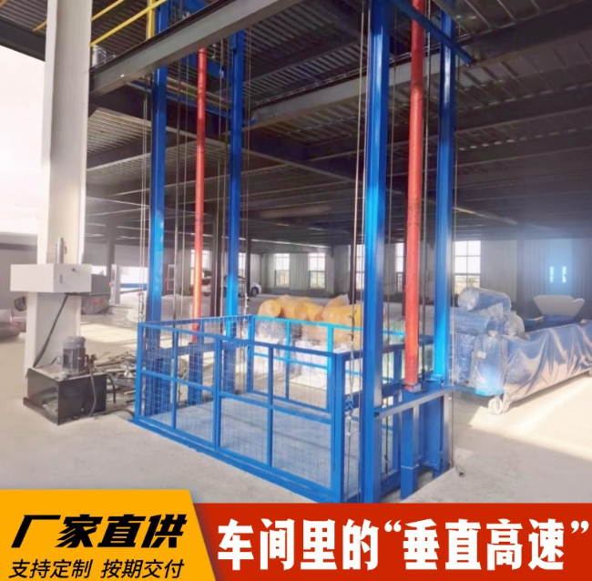 九所镇4吨二层升降货梯安装